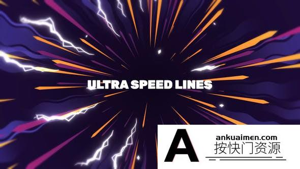 [栏目包装]能量速度线背景动画AE模板- Ultra Speed Lines