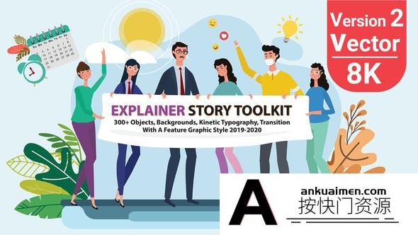 [栏目包装]栏目包装故事制作者角色解说动画工具包V2  Videohive 25220783