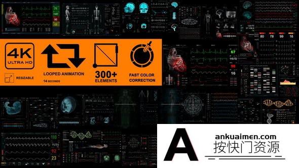 [HUD模板]AE模板-300组生物科幻HUD医疗心电图脑电图超声核磁共振动画UI界面元素