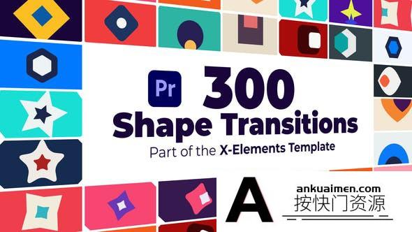 [Premiere预设]150组MG小图形动画转场PR预设- Shape Transitions