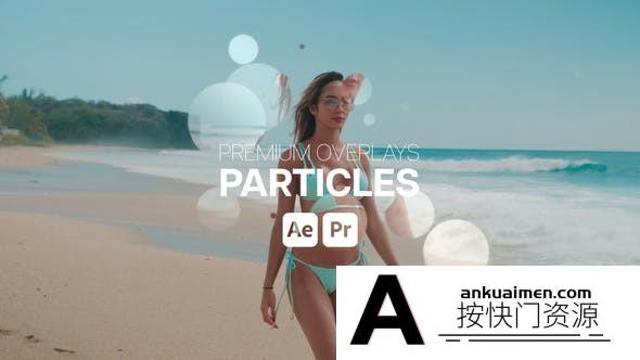 [Premiere预设]粒子图形遮罩特效动画PR预设- Premium Overlays Particles