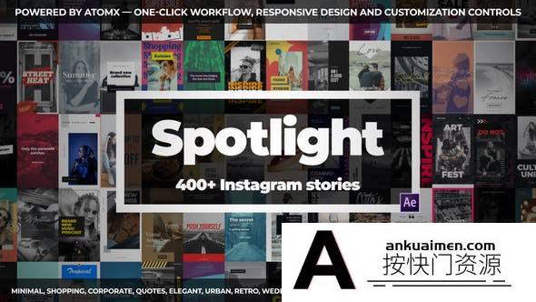 [AE脚本]AE脚本-400+时尚竖屏海报封面图文创意包装宣传动画 INS Stories