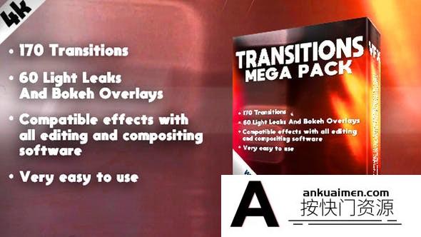 [高清视频素材][素材发布]170光效转场效果与60光泄漏光效4K分辨率视频素材