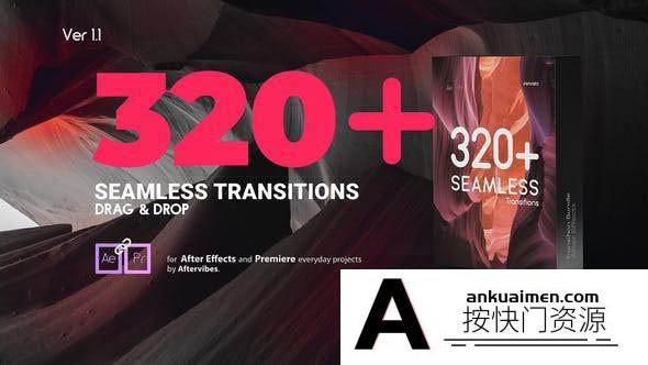 [创意特效]320组水墨笔刷信号损坏图形切割无缝视频转场AE模板