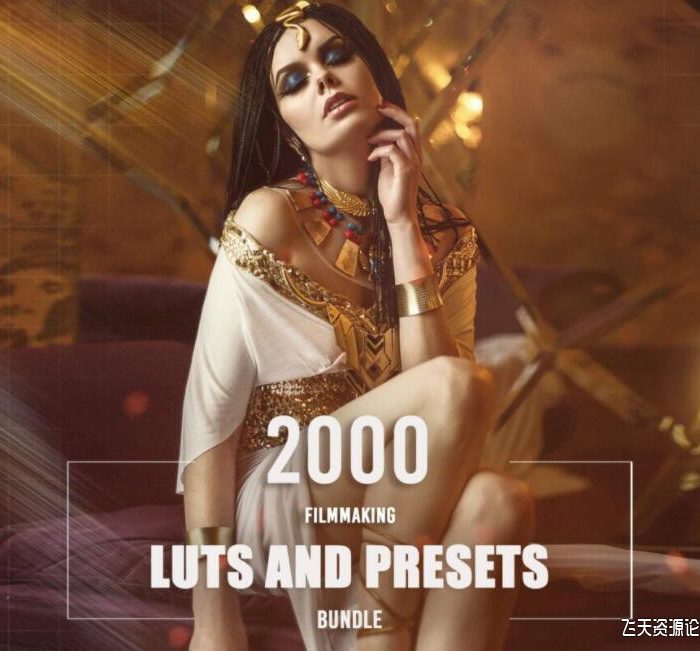 2000个史诗电影级大片时尚Vlog短视频社交媒体LUT调色预设合集