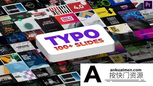 [Premiere模板]PR模板-100种彩色图形海报排版文字标题动画PR模板