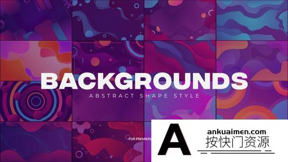 [Premiere模板]PR模板-16种抽象发光液体形状动态海报4K背景 Abstract Shapes Backgrounds