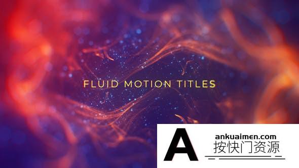 [文字标题]梦幻粒子流动背景文字标题片头AE模板- Fluid Motion Titles