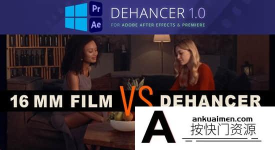 [AE插件]AE插件/PR插件-电影颗粒胶片光效视觉特效插件 Dehancer Film 1.0.0 CE