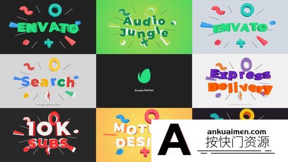 [logo模板]卡通三维Logo动画AE模板- Pop Up Logo Reveal