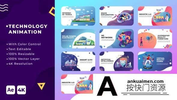 [Premiere预设]PR预设-科技感概念扁平化MG动画场景 Technology Animation