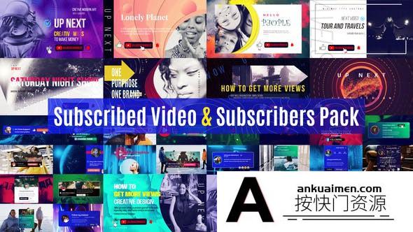 [开场片头]订阅动画AE模板- Subscribed Video & Subscribers