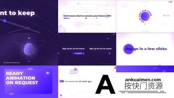 [开场片头]科技感线条文字概念宣传片头AE模板- Digital Presentation