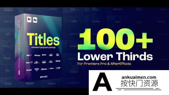 [Premiere预设]100组文字标题字幕条动画PR预设- Lower Thirds Pack
