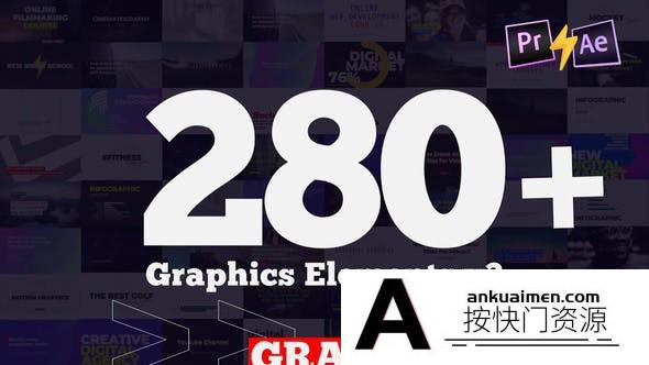 [Premiere预设]PR预设-照片墙展示包装片头 Mosaic Picture Wall for Premiere Pro