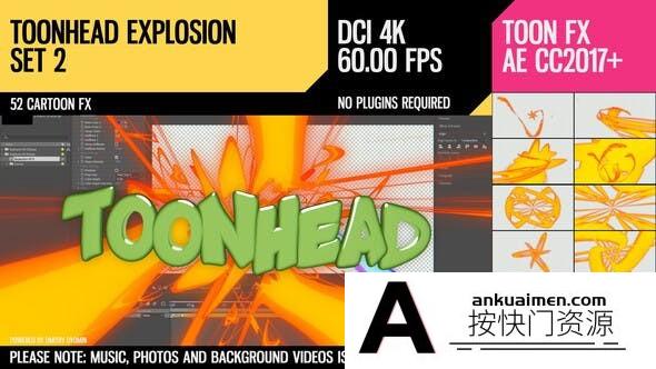 [卡通儿童]AE模板-52种4K分辨率效果卡通FX风格爆炸图形元素动画第二套