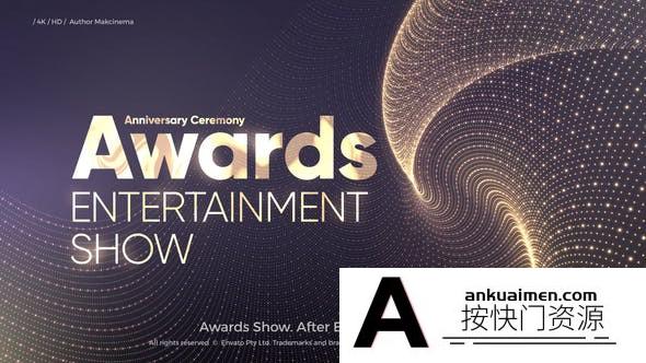 [创意特效]金色颁奖典礼背景片头AE模板- Awards Ceremony – Awards Show