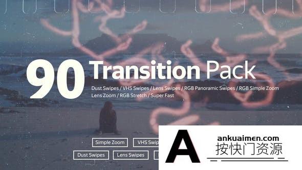 [Premiere转场]PR转场模板-90种无缝视频转场 Transition Pack