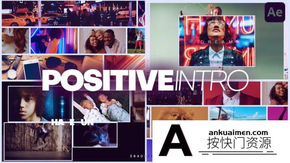 [相册AE模板]时尚日常图片视频展示片头AE模板- Positive Intro