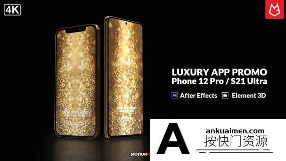 [APP模板]苹果安卓iPhoneE3D手机APP宣传片头AE模板- Luxury Mobile App Promo