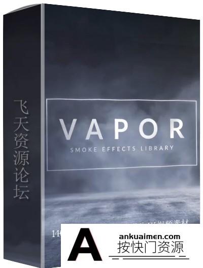 [高清视频素材][素材发布]140组超高清4K大气动态烟雾缭绕雾气环绕合成特效视频素材