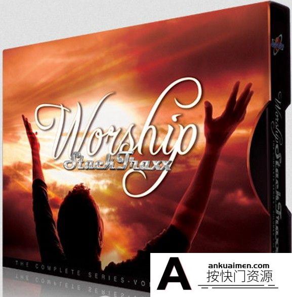 [音效素材][素材发布]DJ影视配乐素材库全集Worship Stack Traxx Complete Series Vol.01-50