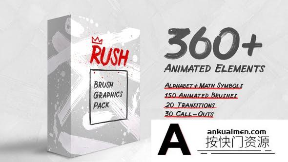 [开场片头]涂鸦文字标题字幕条转场动画元素AE模板- Rush – Brush Graphics Pack