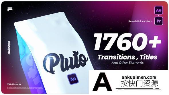 [Premiere预设]PR预设模板AE模板预设-1760组无缝视频转场文字标题字幕动画工具包