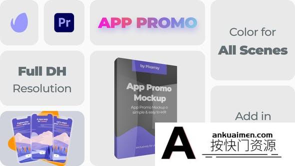 [Premiere预设]苹果手机APP展示片头PR预设- App Promo Mockup Mogrt