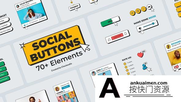 [宣传推广]社交网络视频点赞订阅按钮动画AE模板- Social Media Buttons Pack