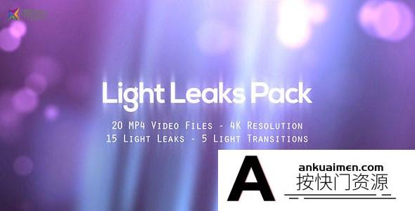 [高清视频素材][素材发布]20组4K高清镜头光斑漏光炫光光线视频素材带使用视频教程