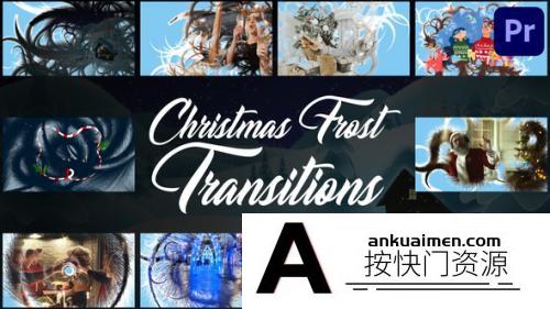 [Premiere转场]PR转场模板-Premiere Pro 逼真点击冰霜冷冻无缝转场模板
