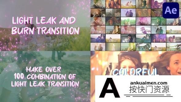 [AE转场]唯美光效叠加视频转场预设AE模板- Light Leak Transitions
