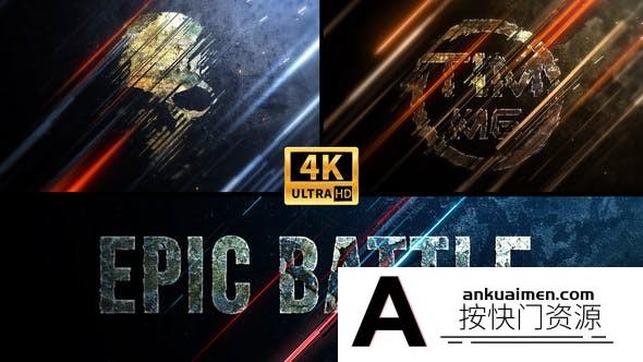 [logo模板]大气震撼切割Logo动画AE模板- Epic Battle Logo 4K