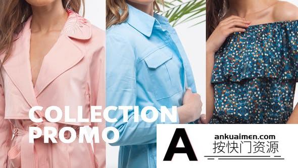 [栏目包装]AE模板-时尚商品包装介绍片头 Fashion Brand New Collection Promo