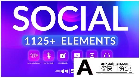 [AE脚本]AE脚本-1125个时尚文字标题排版调色转场预设 AtomX- Social Pack