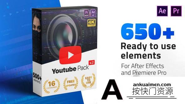 [Premiere预设]PR预设/AE模板-油管网络视频包装元素动画 Youtube Pack