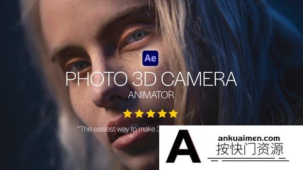 [三维AE模板]三维摄像机投射图片展示动画AE模板- Photo 3D Camera Animator  …
