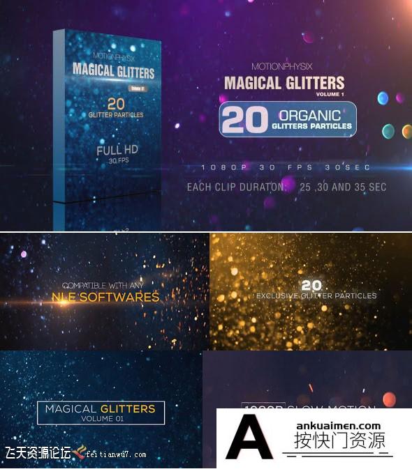[高清视频素材][素材发布]20组唯美闪烁光斑粒子叠加视频素材