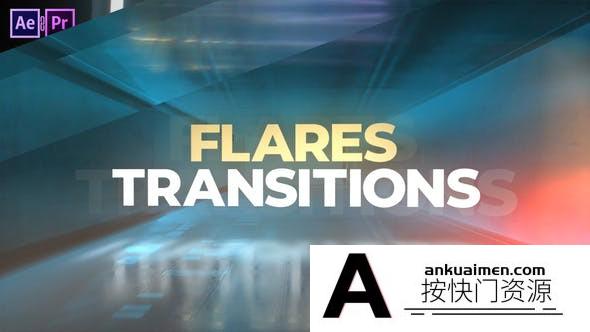 [AE转场]光效视频转场AE模板- Flares Transitions
