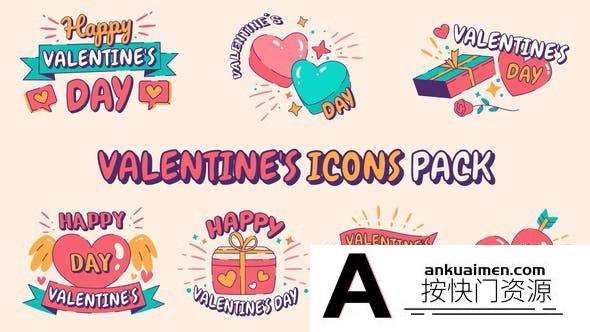 [卡通儿童]卡通情人节图标ICON动画AE模板- Valentine’s Icons Pack V3