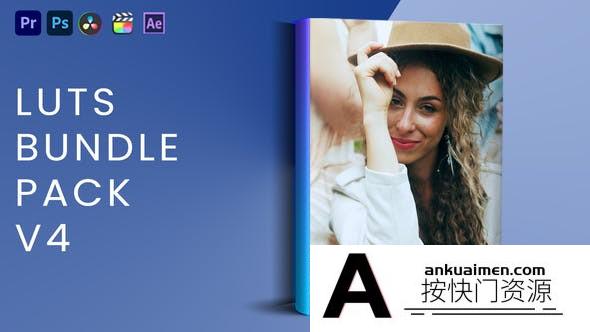 电影MV视频后期调色LUT预设包v4 LUTs Bundle Pack V4