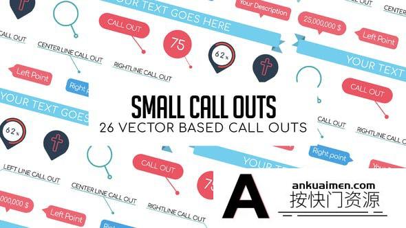 [MG模板]简洁扁平化指示线图形动画AE模板- Small Call Outs