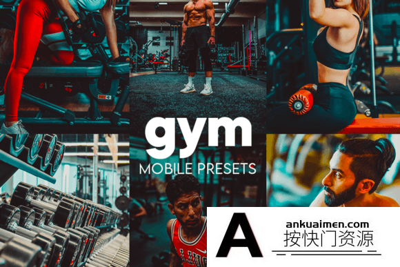 [手机版lr预设]健身房健身运动人像手机版Lightroom预设 Gym Lightroom Presets