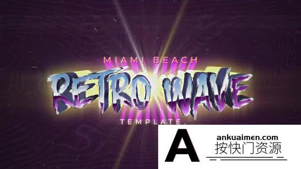 [Premiere模板]PR模板-80年代复古波标题文本动画 Retro Wave Title