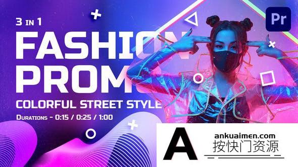 [Premiere预设]PR预设-街头生活时尚视频包装片头 Colorful Street Style Fashion Promo