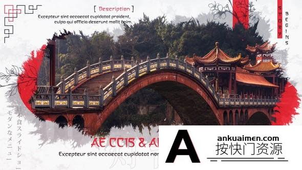 [开场片头]水墨遮罩文字图片展示片头AE模板- Asian Photo Slideshow