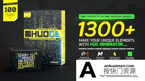 [HUD模板]1300+高科技界面UI元素HUD图形动画效果AE模板