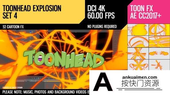 [卡通儿童]AE模板-52种4K分辨率效果卡通FX风格爆炸图形元素动画第四套