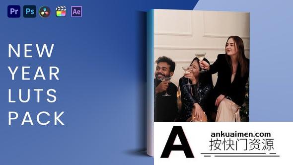LUT预设-新年专业电影视频MV后期调色LUTs预设 New Year LUTs Pack